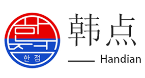 廣東韓點(diǎn)餐飲管理有限公司