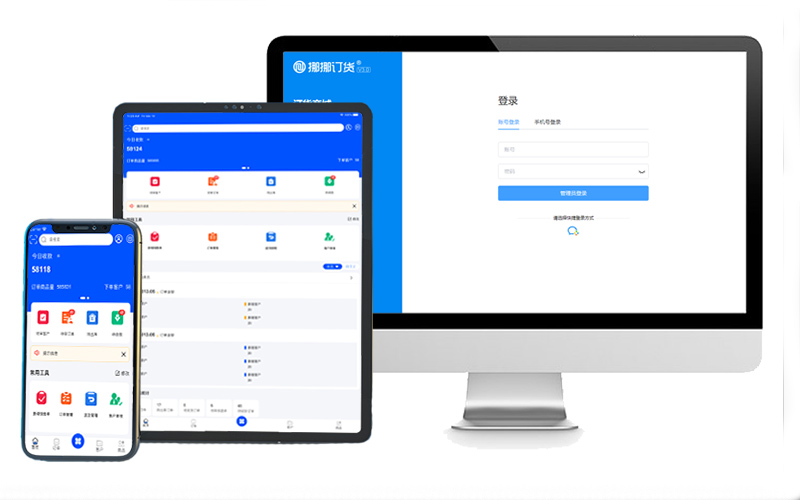 茂名市明天百貨商行